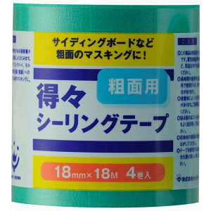 nfBENE - XV[Oe[v - eʗp - 4pbN - 18mm×18m