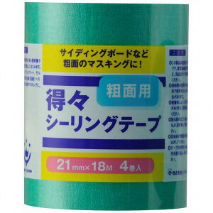 nfBENE - XV[Oe[v - eʗp - 4pbN - 21mm×18m