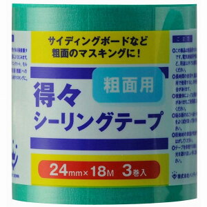 nfBENE - XV[Oe[v - eʗp - 3pbN - 24mm×18m