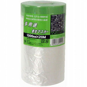 nfBENE - pr{}XJ[1000mm×20m