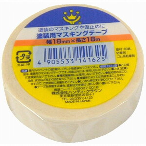 nfBENE - hp}XLOe[v -  - 1 - 18mm×18m