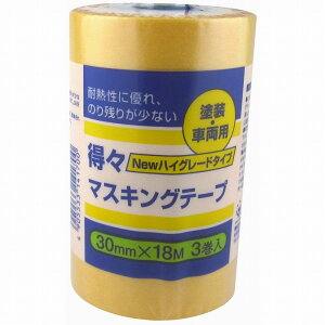 nfBENE - X}XLOe[v - NEW|HG -  - 3pbN - 30mm×18m