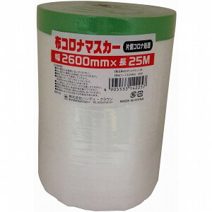 nfBENE - zRi}XJ[ - 2600mm×25m