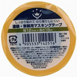 nfBENE - HCKB|M12 - hEԗp}XLOe[v12~×18M