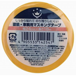 nfBENE - HCKB|M24 - hEԗp}XLOe[v24~×18M