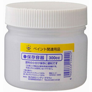 nfBENE - ۑe - 300cc