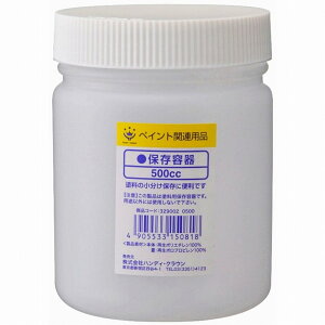 nfBENE - ۑe - 500cc