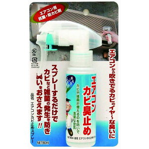 {~RY - GARJr~߃Xv[ - 80ml