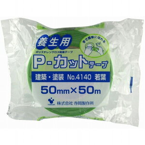 TERAOKA�@P�|�J�b�g�e�[�v�@NO�D4140�@��t�@50mmX50M