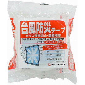 パイオラン　台風防災用テープ
