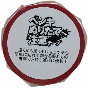 �J������H�� �J���C�@�y���L�ʂ肽�Ē��Ӄe�[�v1P�@40×18M SCC-4011