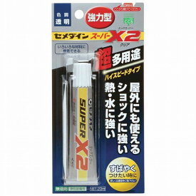 セメダイン スーパーX2　クリア AX-067 P20ml