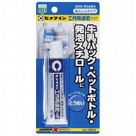 セメダイン - 工作用速乾クリア(20ml) - AX-016