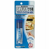 セメダイン エポキシパテ　プラ用 HC-117 P45g