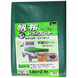 ^JCN@V[g@gbNV[gz@1@180×210cm