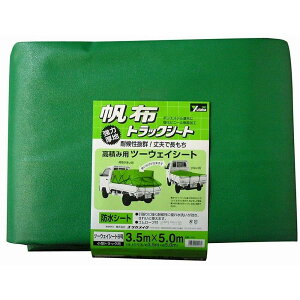 ^JCN@V[g@gbNV[gz@6@350×500cm