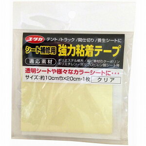 ^JCN@V[gCp͔Se[v@NA@10cmx20cm