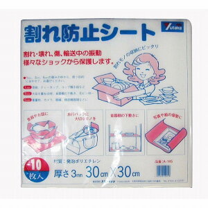 ^JCN@ɏՍށ@h~V[g@3t×300×300@10