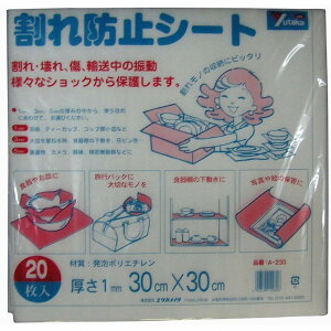 ^JCN@ɏՍށ@h~V[g@1t×300×300@20