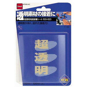 �j�g���Y T284���������ʐڒ��V�[�g100X100 T284