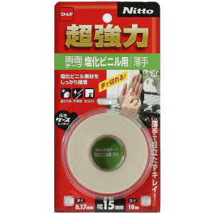 jgY@͗ʃe[vrjp15×10