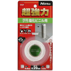ニトムズ 超強力両面テープ塩化ビニル用20×1.5