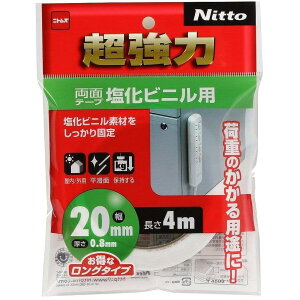ニトムズ 超強力両面テープ塩化ビニル用20×4