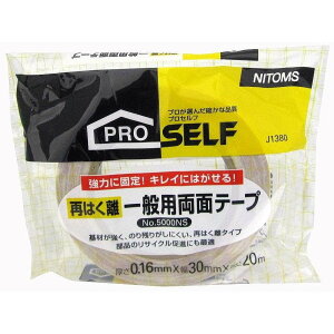 jgY@Ă͂ʗʃe[vNO5000NS@30×20