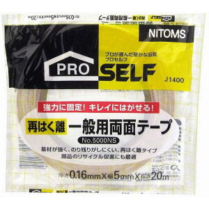 jgY@Ĕʗpʃe[vNO5000NS@5×20