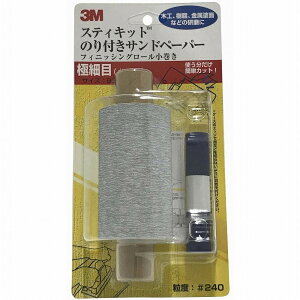 X[GWp(3M) - tBjbVO[ ̂tThy[p[  ɍז x240(95mm×7m)