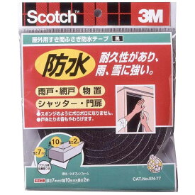 スリーエムジャパン(3M) - スコッチ すき間ふさぎ防水テープ 黒(7mm厚×10mm幅×2m) - EN-77