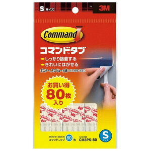 X[GWp(3M) - R}h^uS pbN 80 - CM3PS-80