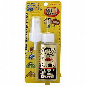 CGXebN - mNS - uX^[pbN - 70ml