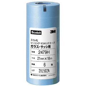 X[GWp(3M) - XRb` V[O}XLOe[v KXETbVp(21mm) 6 - 2479H-21