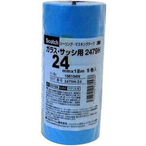 X[GWp(3M) - XRb` V[O}XLOe[v KXETbVp(24mm) 5 - 2479H-24