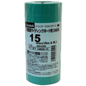 X[GWp(3M) - XRb` V[O}XLOe[v eʃTCfBO{[h(15mm×18m) 8 - 2480S-15