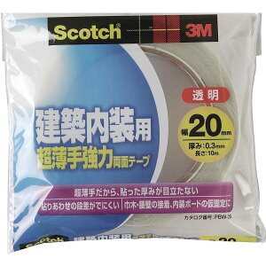 X[GWp(3M) - XRb` zp苭͗ʃe[v(20mm×10m) - PBW-20