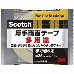 X[GWp(3M) - XRb` 藼ʃe[v(25mm×15m) - PAD-25