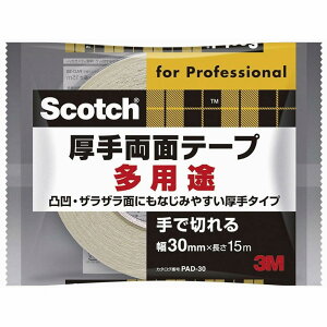 X[GWp(3M) - XRb` 藼ʃe[v(30mm×15m) - PAD-30