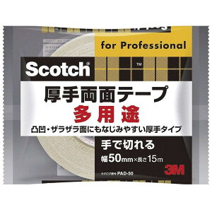 X[GWp(3M) - XRb` 藼ʃe[v(50mm×15m) - PAD-50