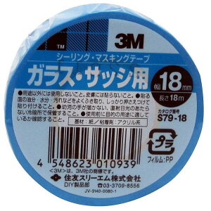 X[GWp(3M) - XRb` V[OE}XLOe[v KXETbVp(18mm×18m) - S79-18