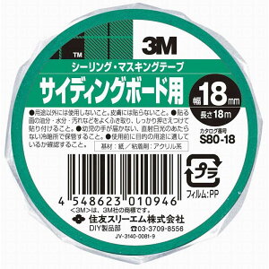 X[GWp(3M) - XRb` V[OE}XLOe[v eʃTCfBO{[hp(18mm×18m) - S80-18