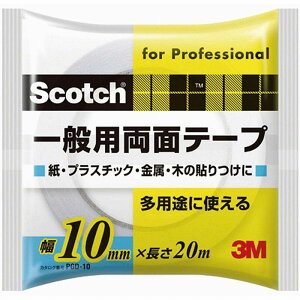 �X���[�G���W���p��(3M) - �X�R�b�` ��ʗp���ʃe�[�v(10mm×20m) - PGD-10