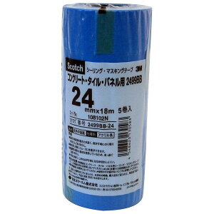 X[GWp(3M) - XRb` V[OE}XLOe[v RN[gE^CEplp(24mm×18m) 5 - 2499BB-24