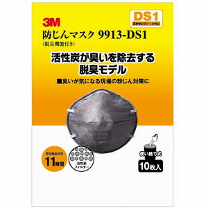X[GWp(3M) - ho}XN EL@\t 9913-DS1 10 - 9913-HI-10