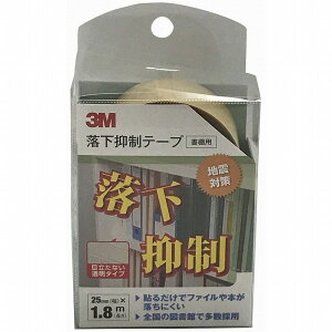 X[GWp(3M) - } e[v(25mm×1.8m) - GN-180