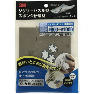 X[GWp(3M) - WO\[pY^ X|W ɋɍז(#800-#1000)