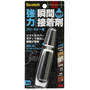 X[GWp(3M) - XRb` ͏uԐڒ ϏՌ vEzr[p(5g) - 7056