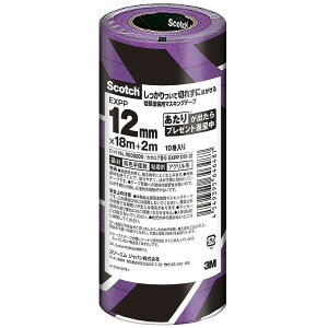 X[GWp(3M) - zp}XLOe[v(12mm×18m+2m) - EXPPDIY-12