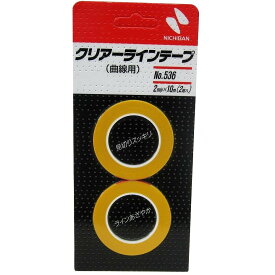 ニチバン - クリアラインテープ(曲線用) No.536(幅2mm×長10m)